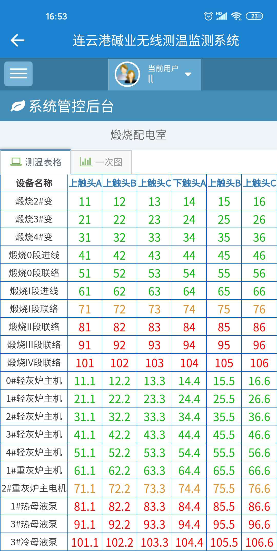 1604650724140505.png